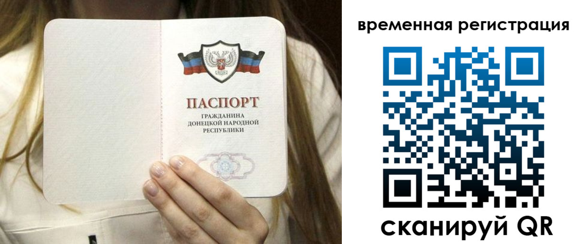регистрация для дет. сада в Заречном
