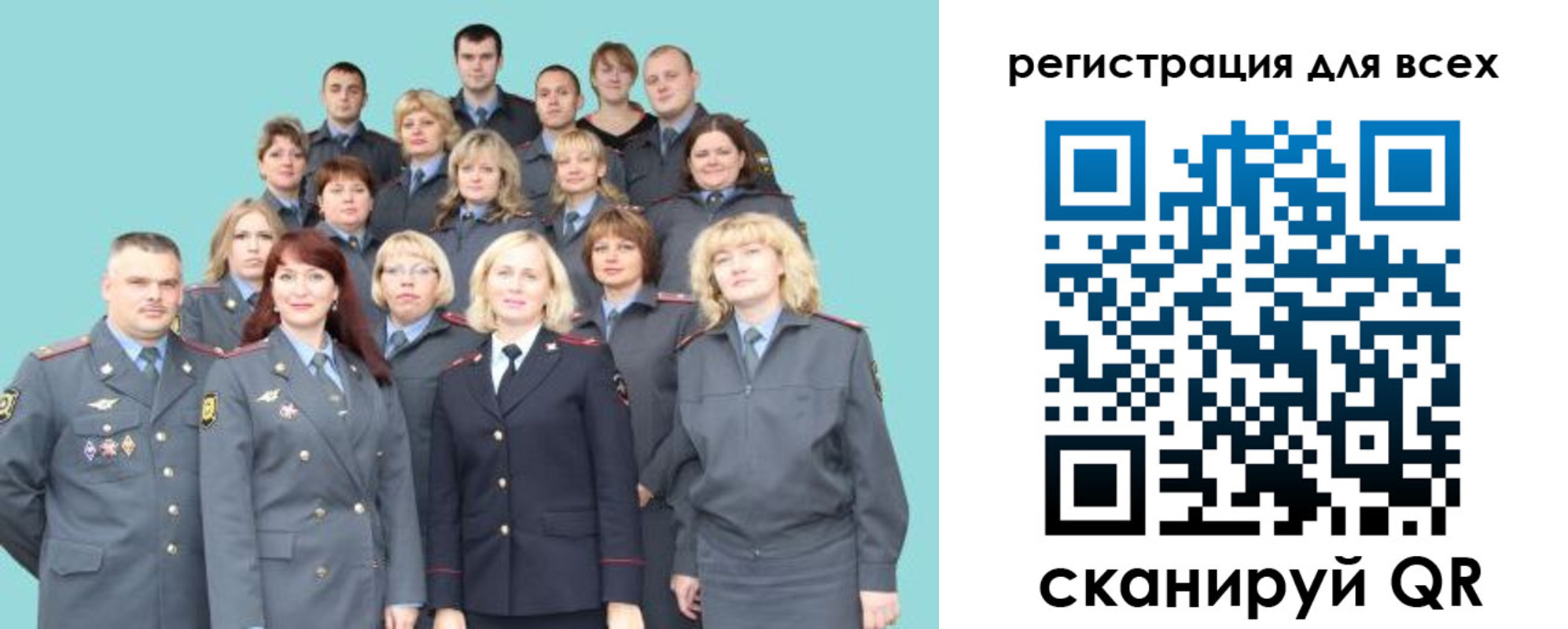 регистрация для школы в Заречном