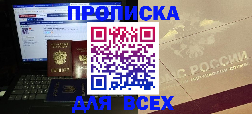 форма 3 в Заречном