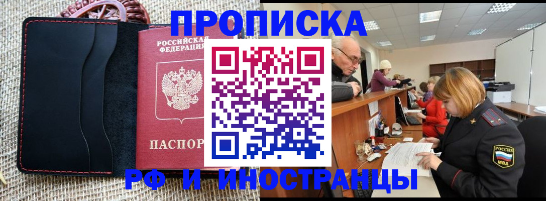 регистрация для дет. сада в Заречном