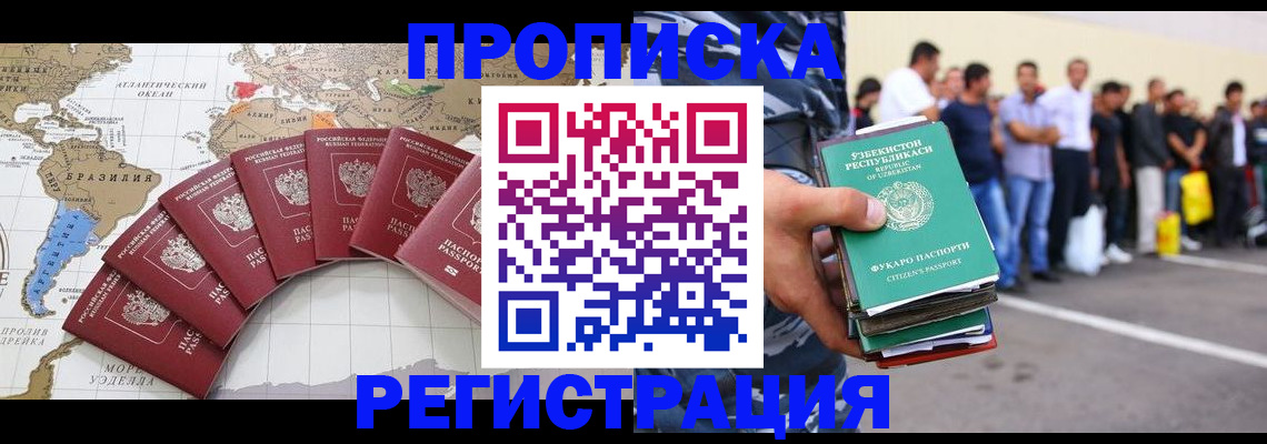 найти адрес прописки в Заречном